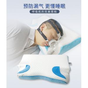 呼吸机睡眠枕-二代豪华型