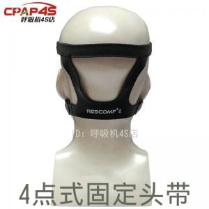 呼吸机头带 呼吸机绑带 通用型面罩头带