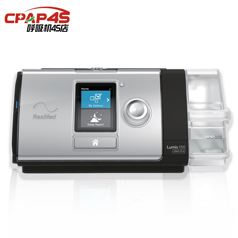 瑞思迈呼吸机 Lumis 150 VPSP ST双水平进口医疗用无创慢阻肺老人呼吸器