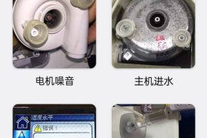 吉康医疗呼吸机维修_15年呼吸机维修服务商呼吸机保养