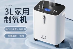 迈卓制氧机家用医用吸氧机老人孕妇家庭便携式氧气机 3升带雾化