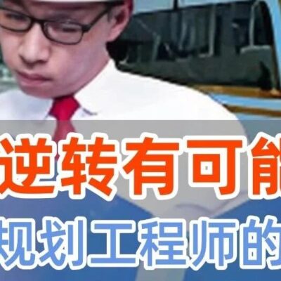 国企老总战胜鼾症的秘诀：呼吸机+肌肉锻炼=脱机奇迹
